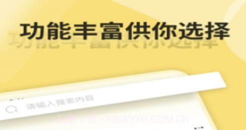 嗨录屏v1.15截图