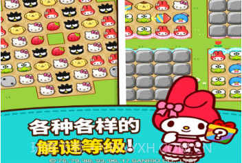 Hello Kitty Friendsv1.14截图