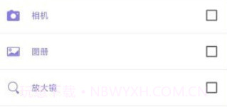 老人手机助手v1.0.15截图