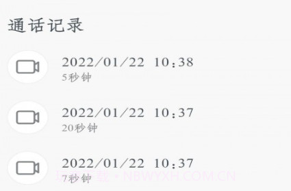 小禾家长v1.00.17截图