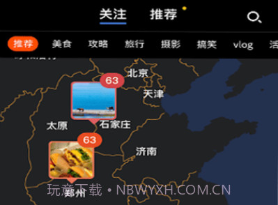 圈圈攻略v1.0.14截图