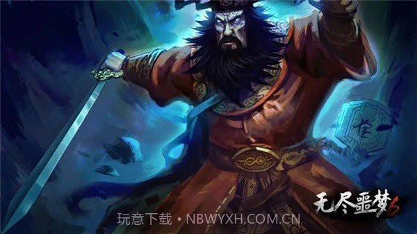 无尽噩梦999999金币v1.0.10.406.401.10截图