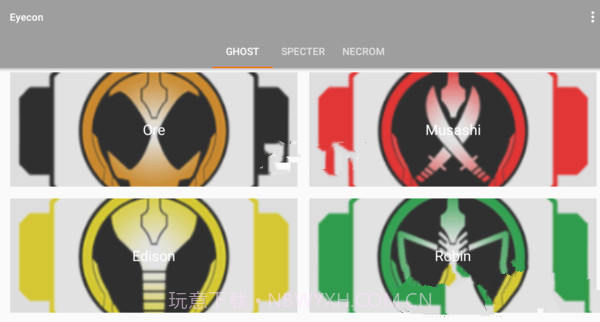 假面骑士ghost眼魂音板模拟器v1.0.4v1.0.11截图