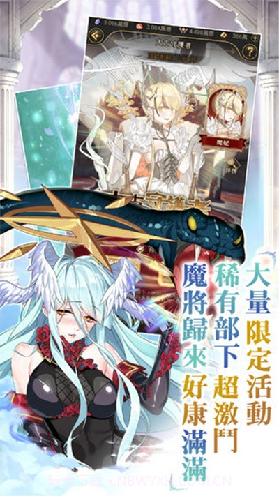 魔王的日常妃你莫属免费版1.3截图