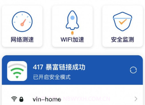 超净清理管家v1.0.18截图