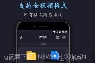 万能电影播放器v17.2.22截图