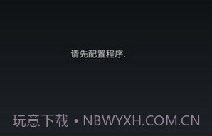 Tiny Tiny RSS 汉化版v1.11截图