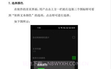 安果PDF阅读器v1.0.16截图