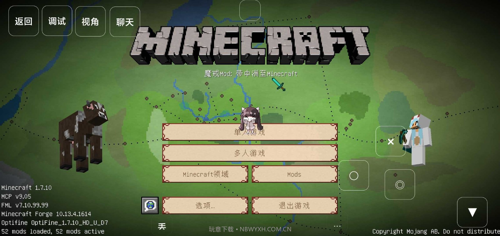 我的世界魔法生存v2.7.5.13截图