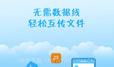 澳洋移动办公v7.12截图