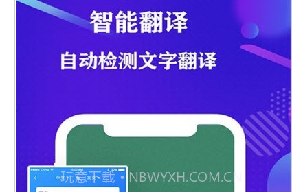 手机专业扫描大师v1.13截图