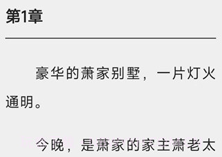 白马书院鐎瑰宕渧1.9截图