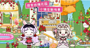托卡全新世界v1.13截图