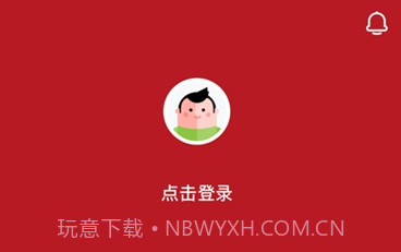 2023云盛京中考成绩查询v1.3.13截图