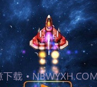 星空冲刺v1.0.16截图
