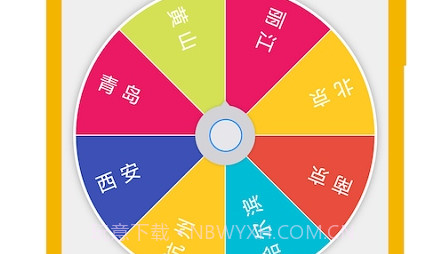 小抉择v1.16截图