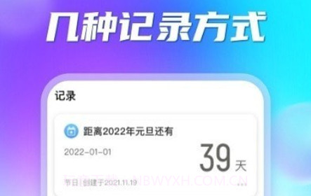 多彩盒子v1.0.21截图