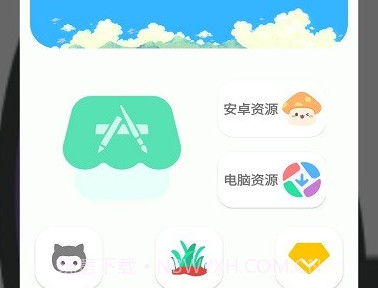 果盒鐎瑰宕渧1.8截图