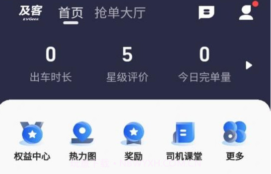 及客司机v5.30.0.18截图