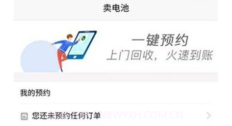 合肥天乐1.0.17截图