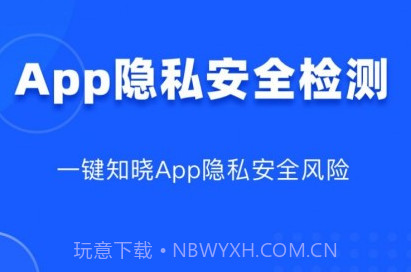 隐查查v1.0.13截图