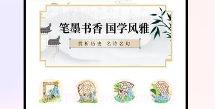 语博文字平台v1.0.13截图