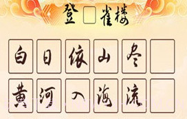 进击的字典v1.12截图