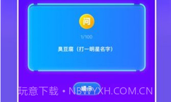 777猜谜乐园v1.15截图