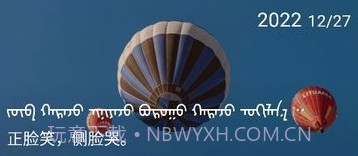 蒙语学习通v0.13截图