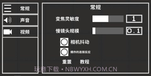 甜瓜游乐场14.0版v13.10截图
