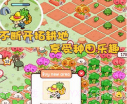 我的曙光小镇v1.16截图