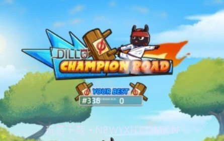 迪罗冠军路v1.14截图