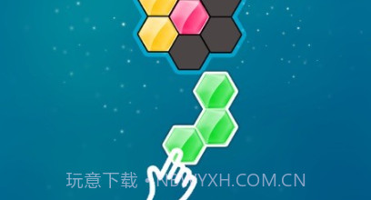 块拼图六角脑比赛v1.0.16截图
