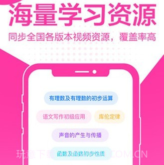 简单一百v1.0.12截图