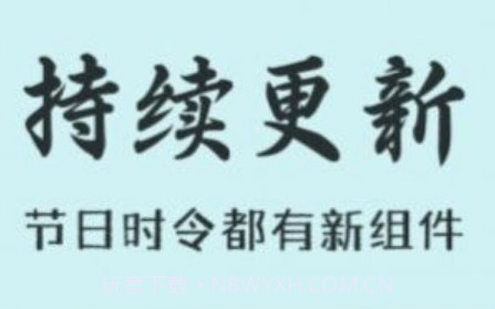 小狸桌面小日常v1.0.14截图