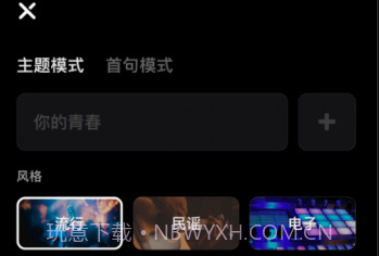 小森唱v1.1.3.11截图