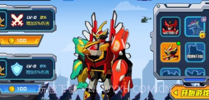 钢铁勇士乱斗v1.19截图