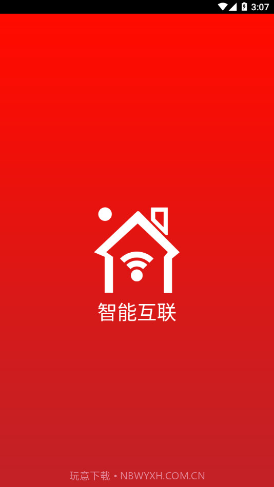 WRT智能互联2.24.29截图