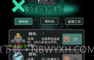 躺平发育无限金币版V5.1.27.12截图