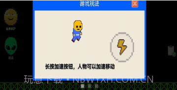 解压冲刺第一名v1.12截图