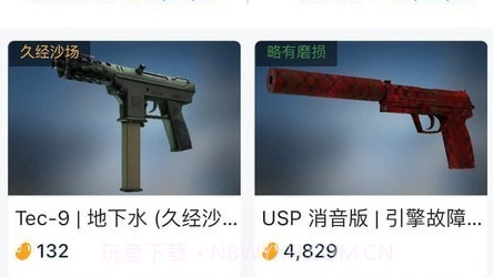 优优电竞v1.1.16截图