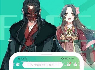 画涯免广告v1.0.12截图
