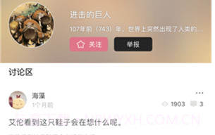 啵乐漫画网站v3.0.9截图