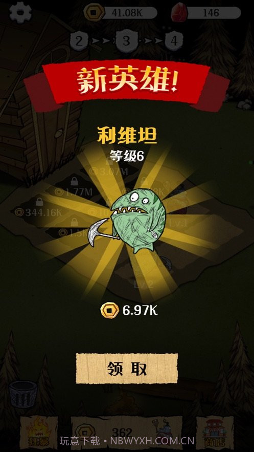 点点王者v1.0.12截图