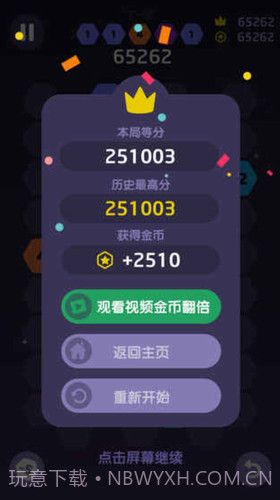 极限连接v2.2.15截图