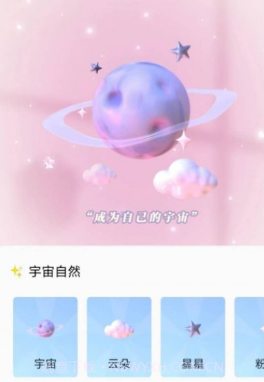 超级元气宇宙v1.16截图