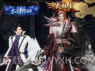 万剑诀v1.3.12截图