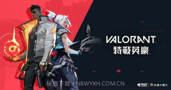 特战英豪台服国际版v1.3截图