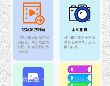 风暴自媒体助手v1.6.14截图