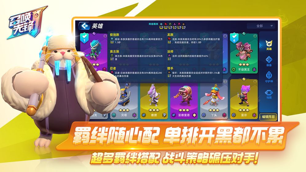 食梦之境v1.16截图